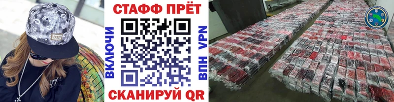 Купить закладку ГАШ  КЕТАМИН  МЕФ  Cocaine  АМФ  Псилоцибиновые грибы  Собинка