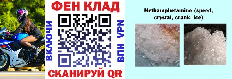Купить где Собинка АМФ 98%