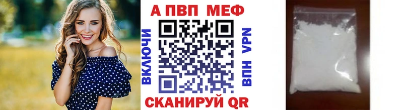 Alpha PVP крисы CK  Купить  Собинка 