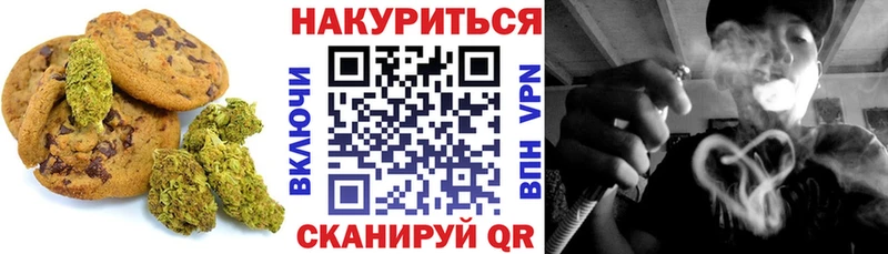 Купить закладки  Собинка  Cannafood марихуана 