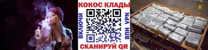 Купить  Собинка  КОКАИН 97% 