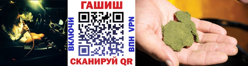 Купить  Собинка  Гашиш ice o lator 