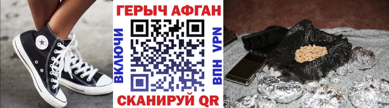 Купить где  Собинка  Героин Афган 