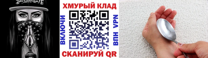 Героин Heroin Собинка