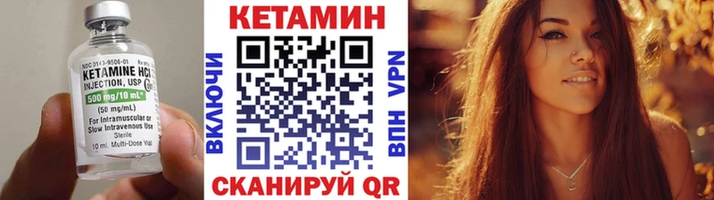 Купить закладки Собинка Кетамин VHQ