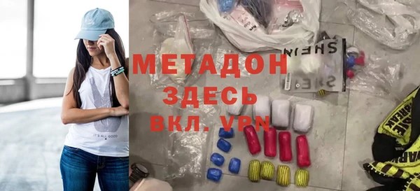 бутират Вяземский