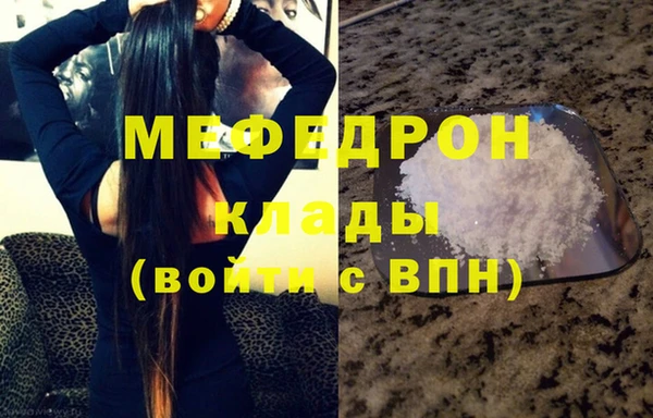 герыч Вязьма
