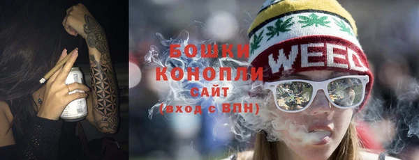 бутират Вяземский