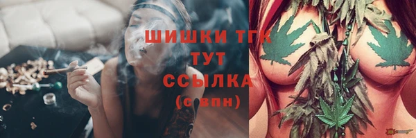 бутират Вяземский