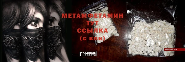 гидропоника Вязники