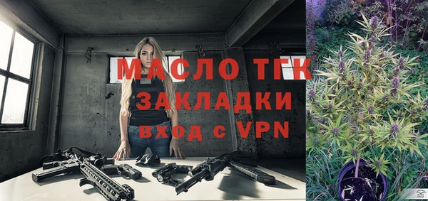 гидропоника Вязники