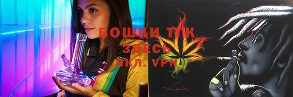 бутират Вяземский