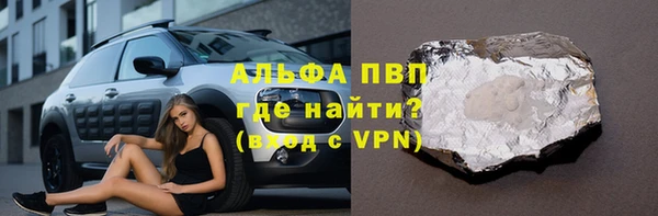 бутират Вяземский