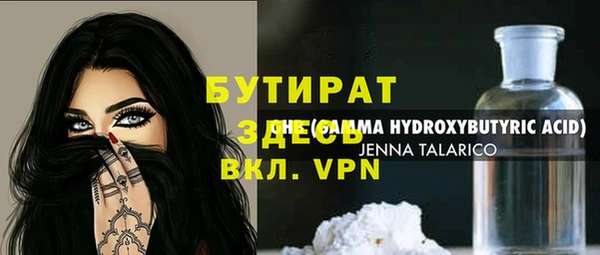 гидропоника Вязники