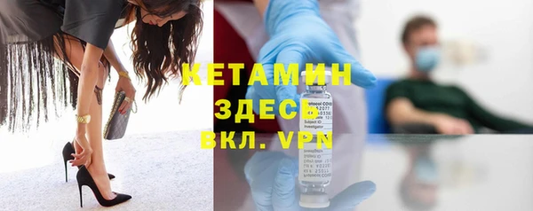 бутират Вяземский
