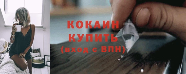 герыч Вязьма