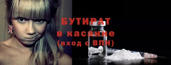 гидропоника Вязники