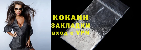 бутират Вяземский