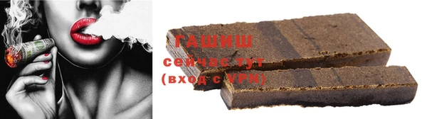герыч Вязьма