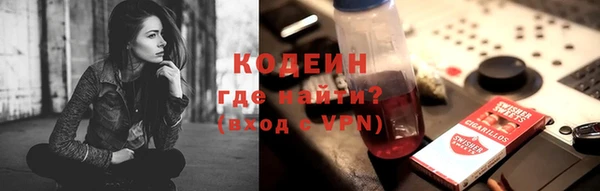 бутират Вяземский