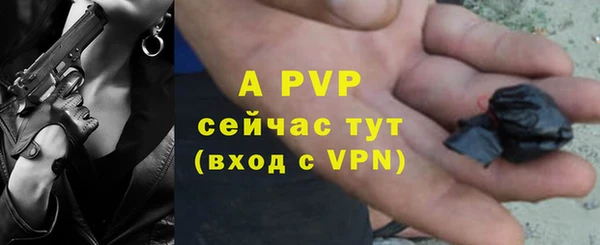 бутират Вяземский