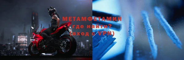герыч Вязьма