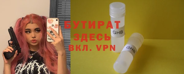 герыч Вязьма