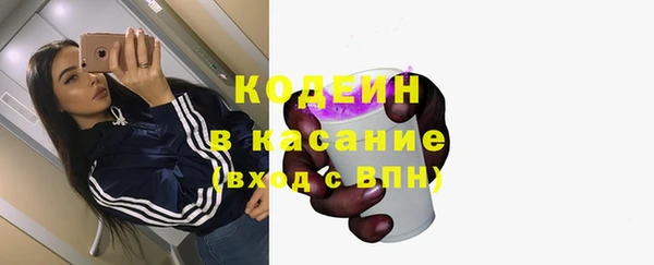 герыч Вязьма