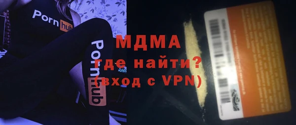 герыч Вязьма