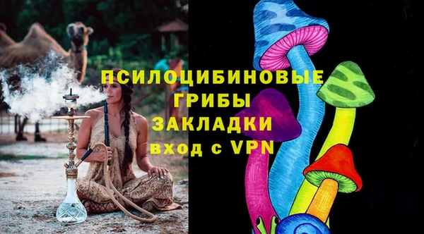 герыч Вязьма