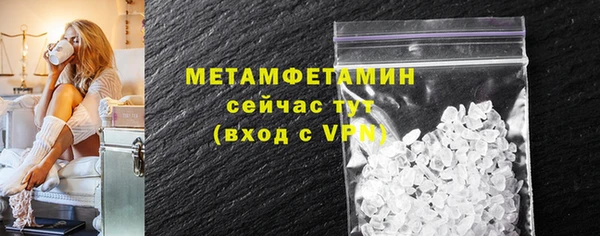 герыч Вязьма