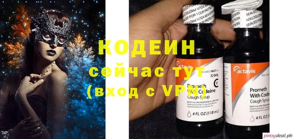 герыч Вязьма
