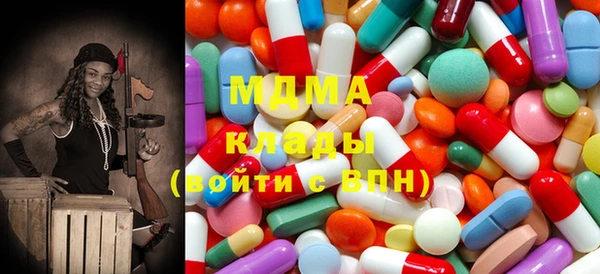 бутират Вяземский
