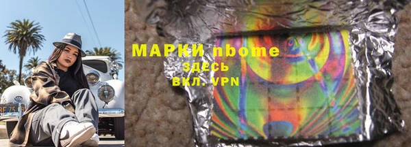 герыч Вязьма
