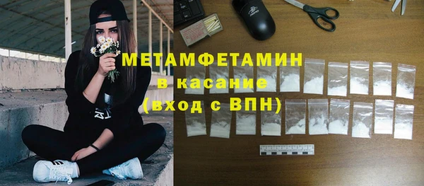 гидропоника Вязники