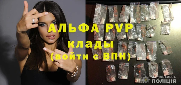 герыч Вязьма