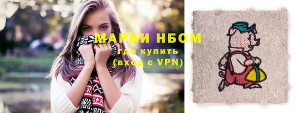 герыч Вязьма