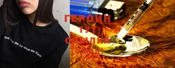 гидропоника Вязники