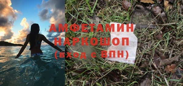 гидропоника Вязники
