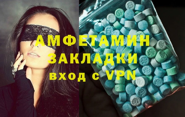 бутират Вяземский