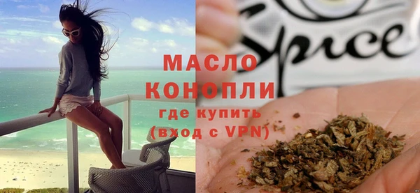 бутират Вяземский