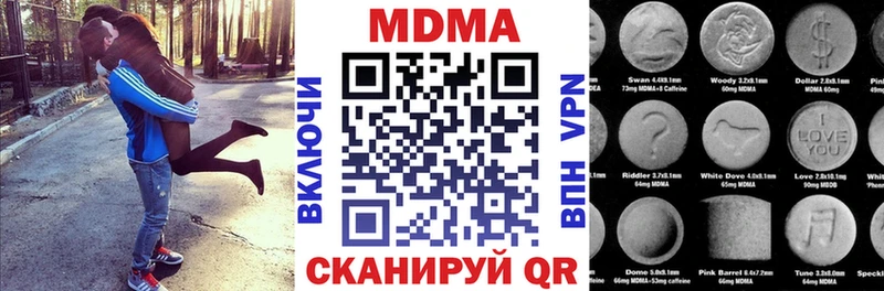 МДМА молли  Купить  Собинка 