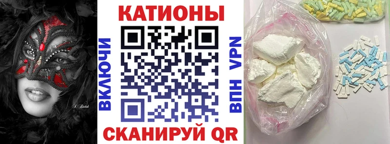 Мефедрон mephedrone  Купить где  Собинка 