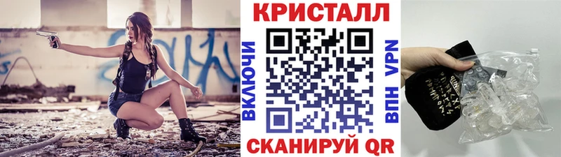 Метамфетамин пудра  Купить где  Собинка 