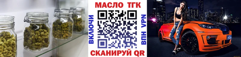 Купить закладки  Собинка  Дистиллят ТГК концентрат 